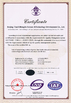 Китай Beijing Tianyihongda Science &amp; Technology Development Co., LTD Сертификаты
